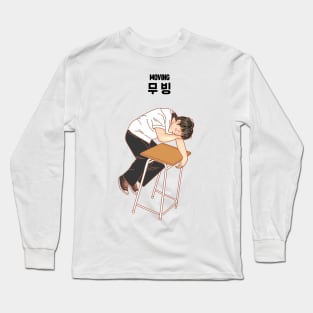 Kdrama Moving Long Sleeve T-Shirt